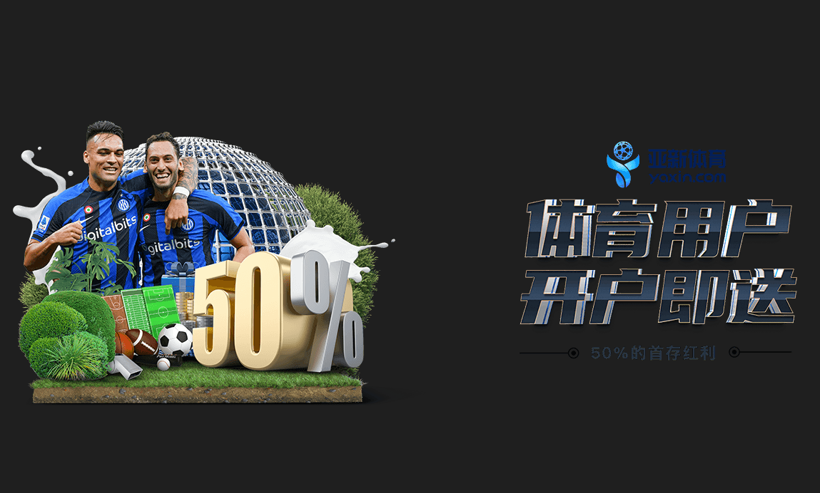 优惠活动 | app-jinxi.com